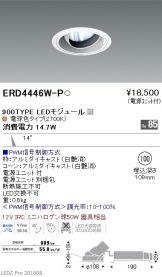 ERD4446W-P