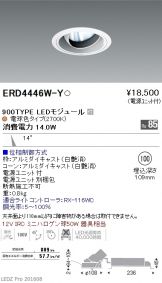 ERD4446W-Y