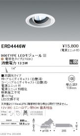 ERD4446W