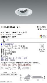 ERD4895W-Y