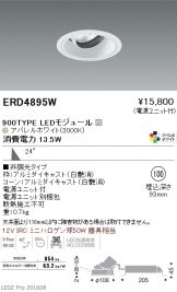 ERD4895W