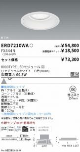 ERD7210WA-FX444N