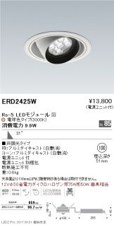 ERD2425W-Z