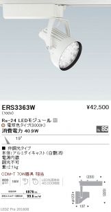 ERS3363W