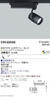 ERS4889B