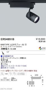 ERS4891B