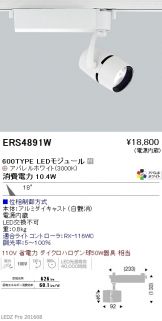 ERS4891W