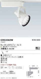 ERS3362W