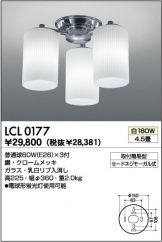 LCL0177