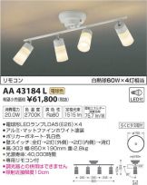 AA43184L