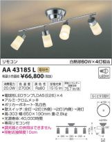 AA43185L