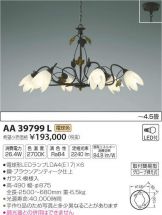 AA39799L
