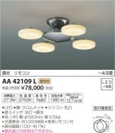 AA42109L