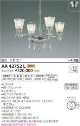 AA42752L