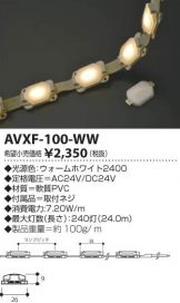 AVXF-100-WW