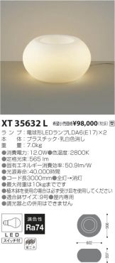 XT35632L