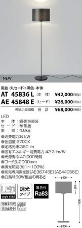 AT45836L