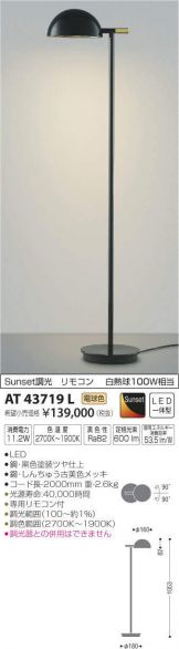 AT43719L
