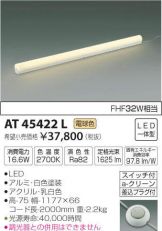 AT45422L