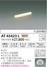 AT45423L