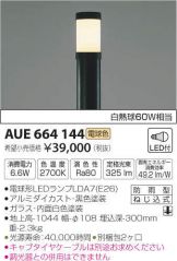 AUE664144