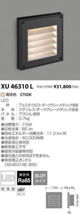 XU46310L