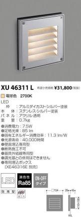 XU46311L
