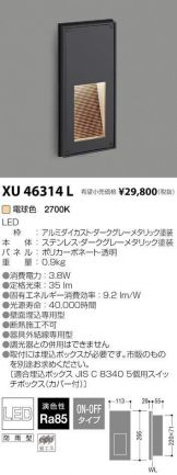 XU46314L