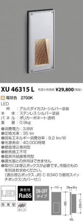 XU46315L