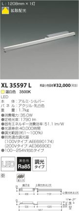 XL35597L