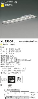 XL35600L