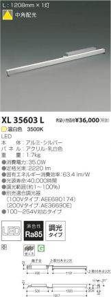 XL35603L
