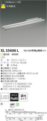 XL35606L
