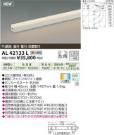 AL42133L