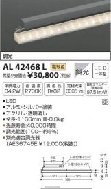 AL42468L