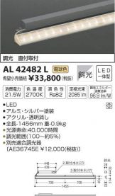 AL42482L