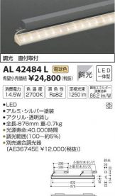 AL42484L