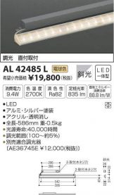 AL42485L