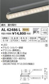 AL42486L