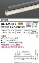 AL42488L
