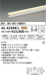 AL42498L