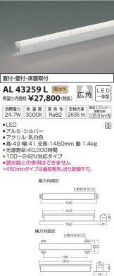 AL43259L