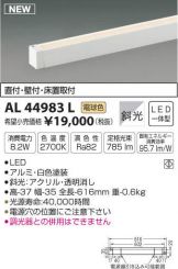 AL44983L