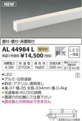 AL44984L
