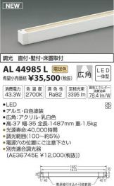 AL44985L