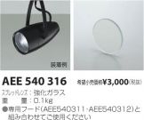 AEE540316