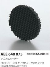 AEE640075