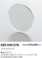 AEE640078