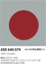 AEE640079