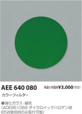 AEE640080